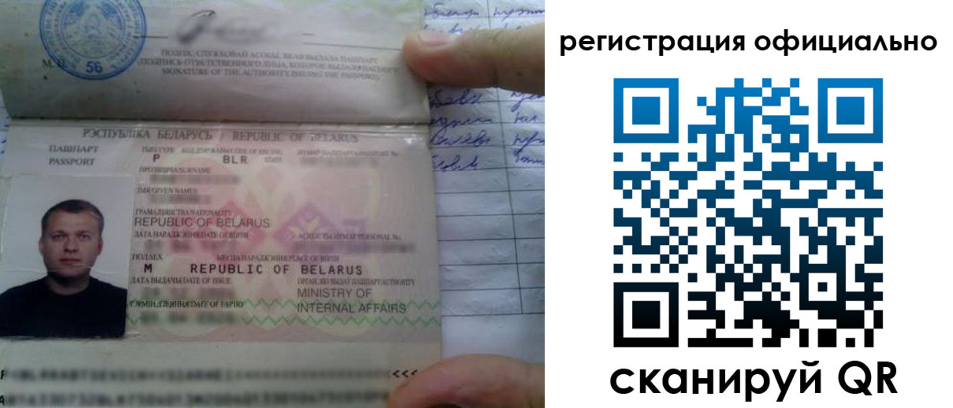 прописка для школы в Скопине