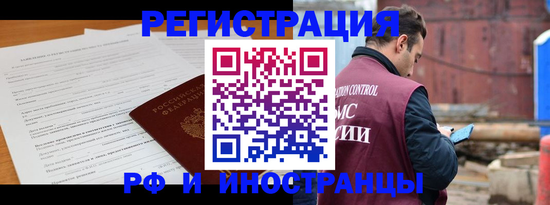 регистрация для дет. сада в Скопине